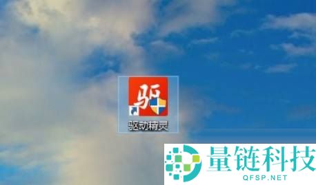 驱动精灵怎么设置垃圾警告大小?驱动精灵设置垃圾警告大小方法