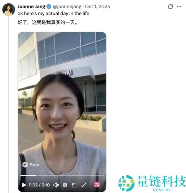 OpenAI“女神”官宣离任：曾被誉为 GPT-4o 之母