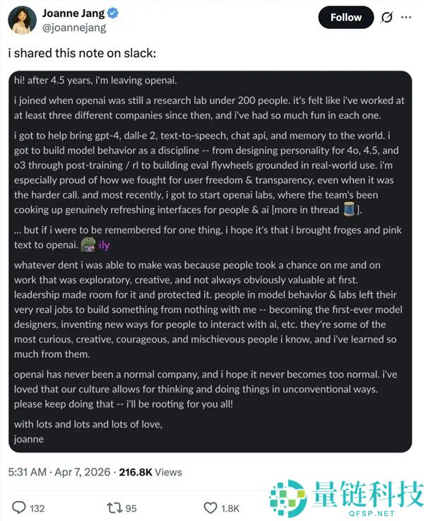 OpenAI“女神”官宣离任:曾被誉为 GPT-4o 之母