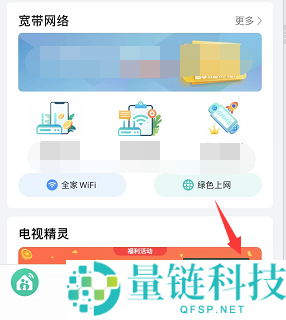 和家亲设备显示异常怎么办?和家亲设备显示异常解决方法