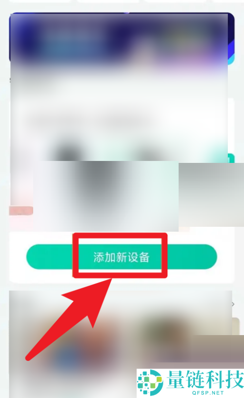 和家亲怎么连接不上?和家亲连接不上解决方法