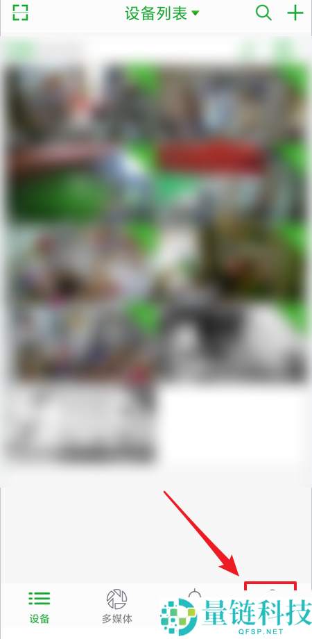 seetong怎么开启全屏预览模式?seetong开启全屏预览模式教程