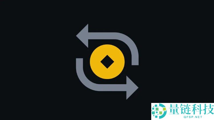 币安闪兑是什么?如何在闪兑创建止盈/止损订单?币安闪兑高级交易功能指南(2025)