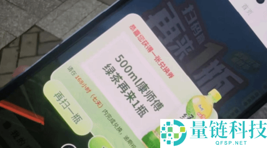 康师傅再来一瓶难兑奖遭网友怒斥：没能力别搞活动