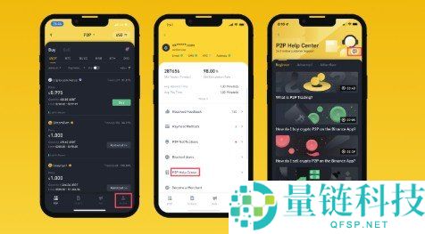 币安交易所深度评测：功能、安全性与手续费真实体验