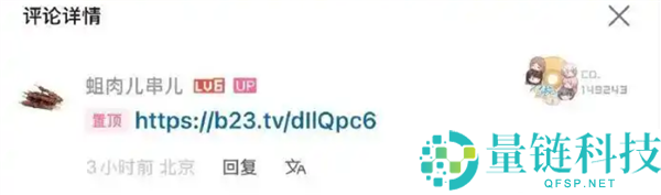 SBTI 人格测试爆火致页面崩溃？网友挤爆服务器，作者已更新最新链接