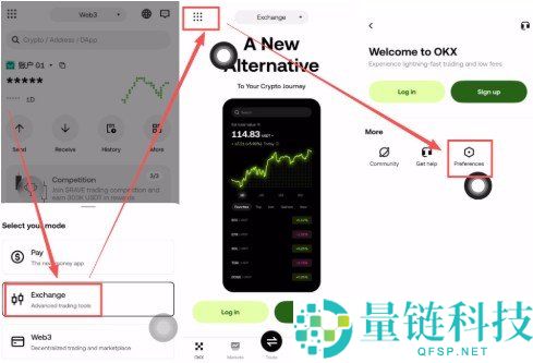 2026 国内三大虚拟币交易 APP 排行榜：币安稳居第一、欧易位列第二