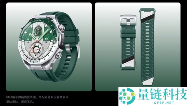 华为 WATCH Ultimate 2 原野绿开售：7999 元“智能绿水鬼”震撼登场