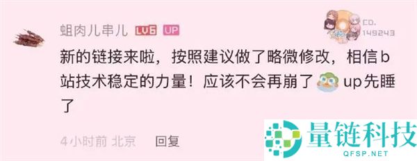 SBTI 人格测试爆火致页面崩溃？网友挤爆服务器，作者已更新最新链接