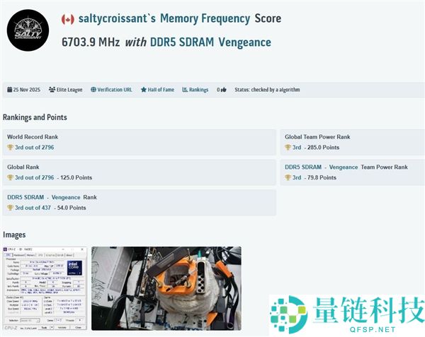 DDR5 超频新纪录：风冷突破 13000MT/s，无需液氮也能狂飙