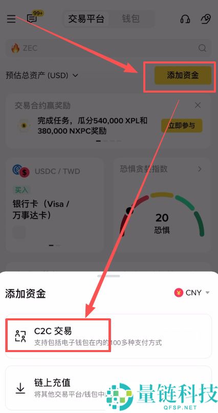 如何从币安交易所提现到微信？币安App资金提现到微信操作步骤教程
