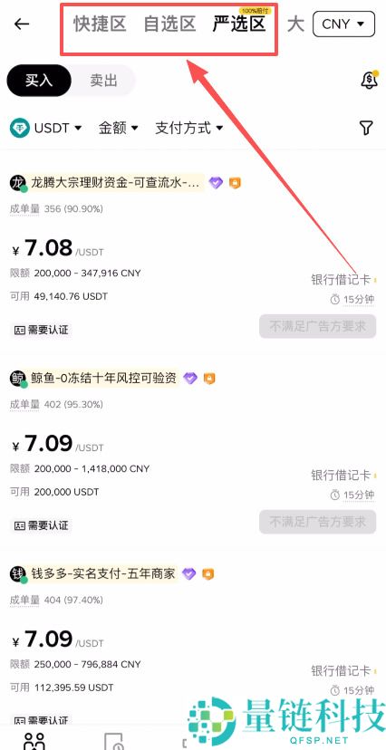 如何从币安交易所提现到微信？币安App资金提现到微信操作步骤教程