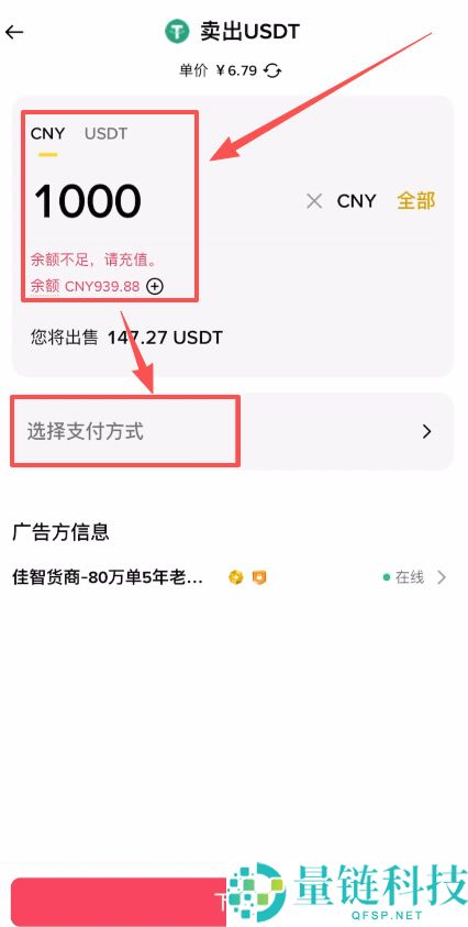 如何从币安交易所提现到微信？币安App资金提现到微信操作步骤教程