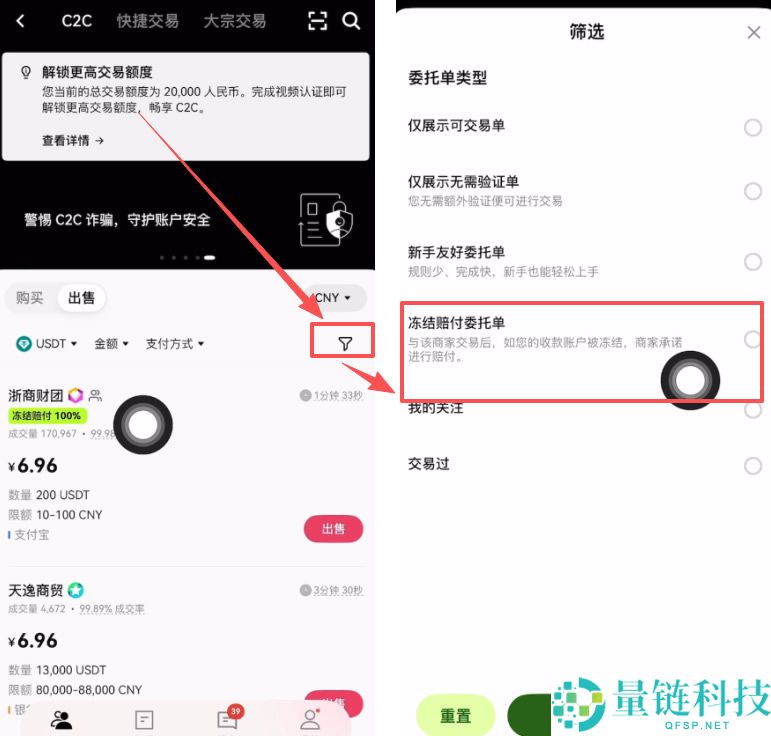 欧易和币安提现/出金用什么收款比较好？OKX安全出金操作步骤详解