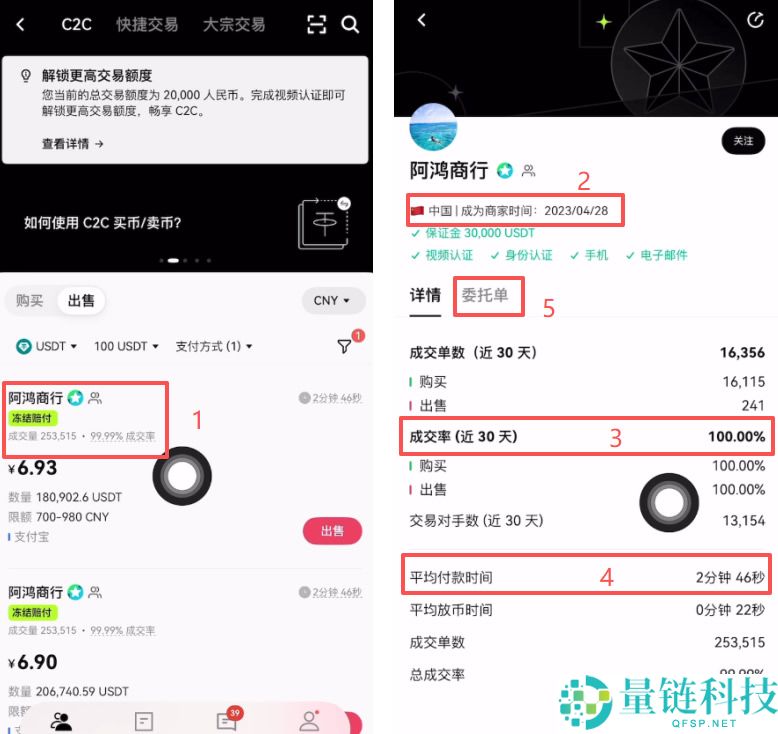 欧易和币安提现/出金用什么收款比较好？OKX安全出金操作步骤详解