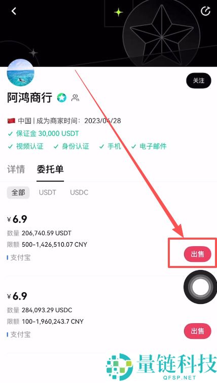 欧易和币安提现/出金用什么收款比较好？OKX安全出金操作步骤详解