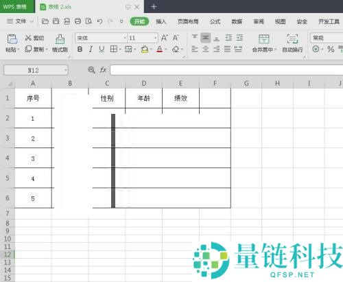 WPS表格怎么打勾?WPS表格打勾方法