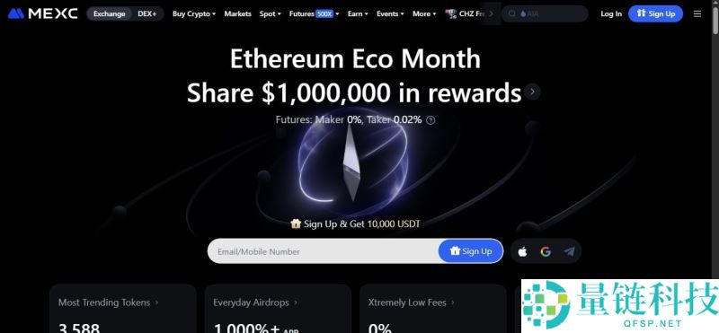 2025年12月十大最佳加密货币交易所和交易应用程序盘点