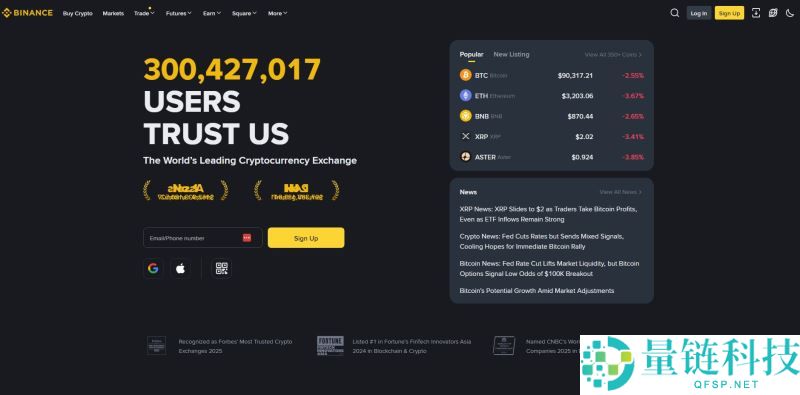 2025年12月十大最佳加密货币交易所和交易应用程序盘点