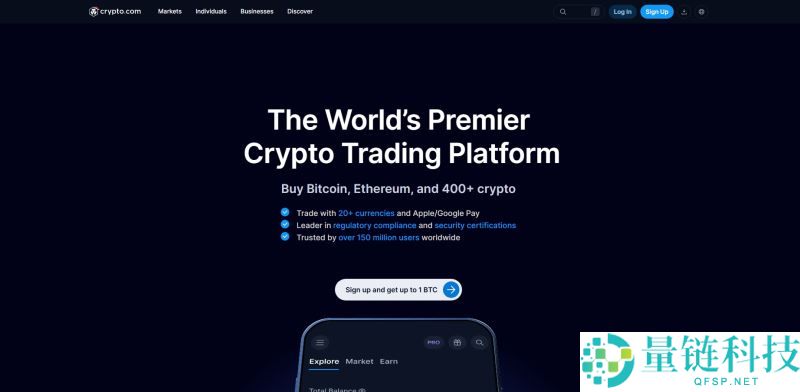 2025年12月十大最佳加密货币交易所和交易应用程序盘点