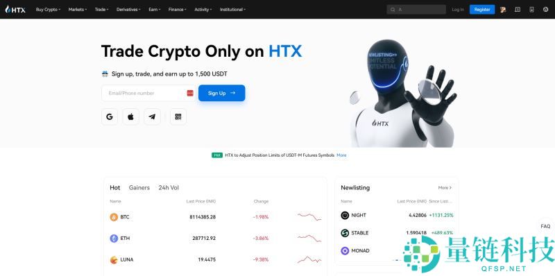 2025年12月十大最佳加密货币交易所和交易应用程序盘点