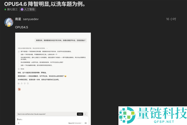 最强编程 AI 降智严重?走路洗车、红绿色盲全答错,网友集体吐槽