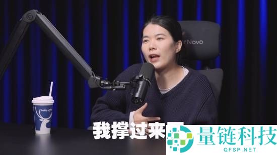 罗永浩谈杨笠:喜欢她的人很多,只因怕招苍蝇才不说