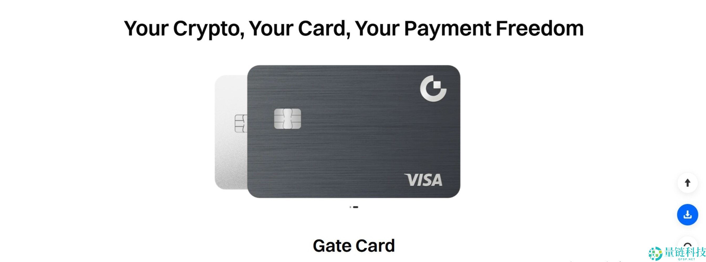 Gate.io交易所是什么?都有哪些功能?是否安全合法?大门优缺点介绍