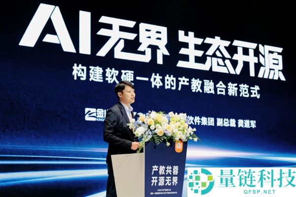 小米人才培育提速：携手 400 所院校与 3200 名工程师，每年 2000 人毕业即上岗