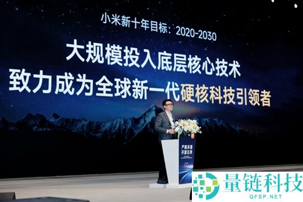 小米人才培育提速：携手 400 所院校与 3200 名工程师，每年 2000 人毕业即上岗