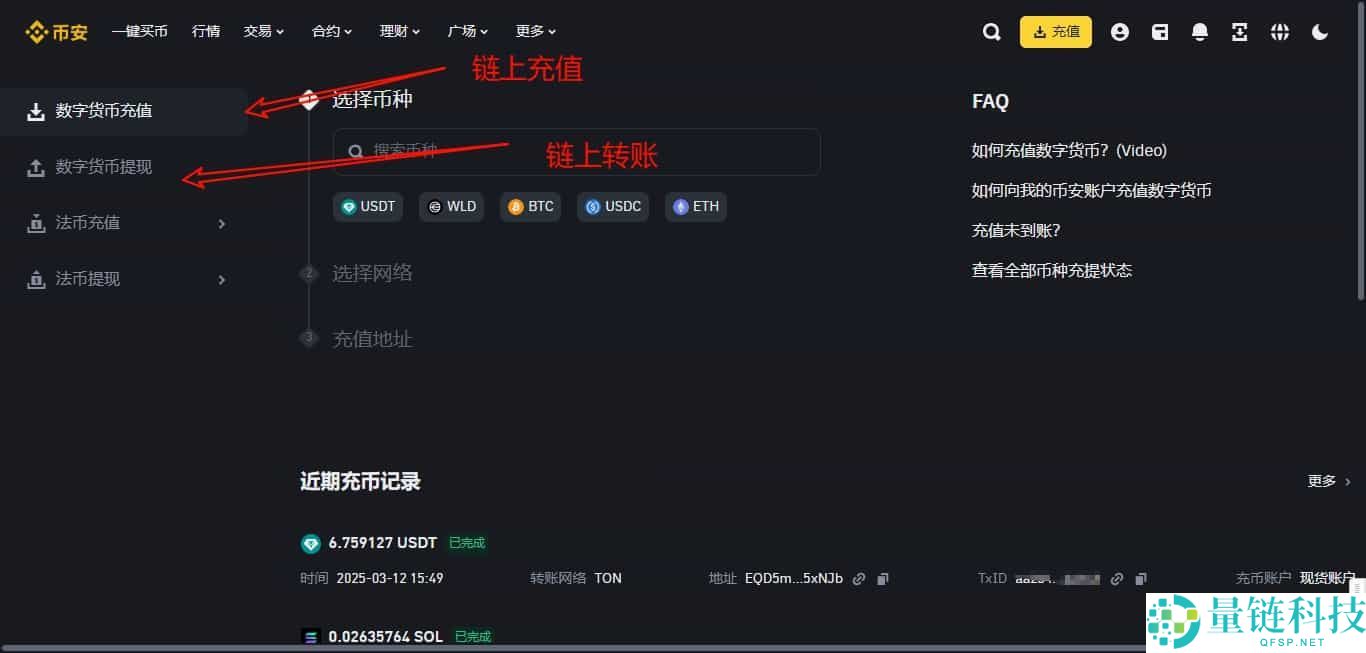 币安Binance如何注册？中文官网开户注册步骤详解