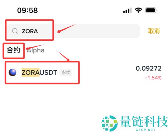 Zora($ZORA)市值排名多少位？ZORA币怎么样？如何购买ZORA币？