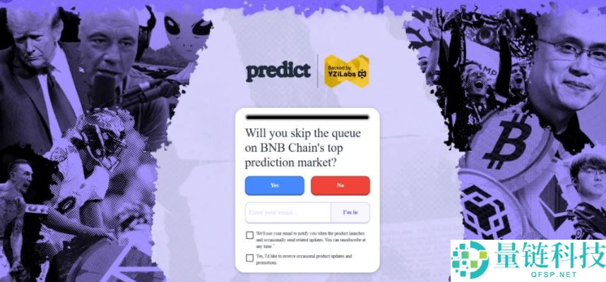 加入加密项目候补名单有什么好处？2025年底最有可能进入候补名单的空投项目