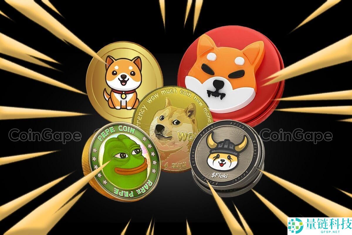 什么是模因币？模因币定义、起源、特点与风险解析