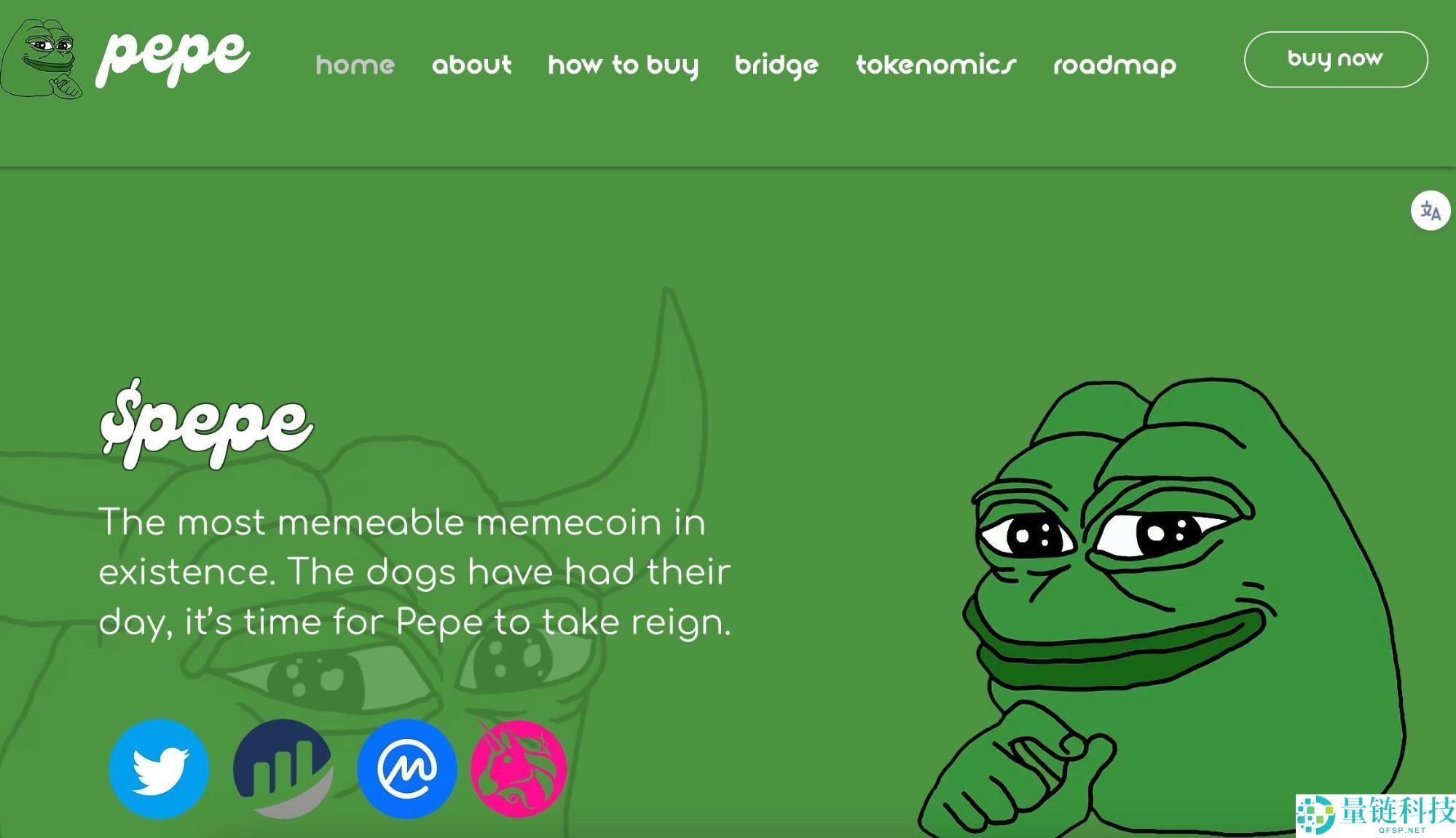 什么是模因币?模因币定义、起源、特点与风险解析