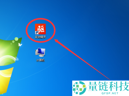 驱动精灵怎么进行修复提示设置?驱动精灵进行修复提示设置教程