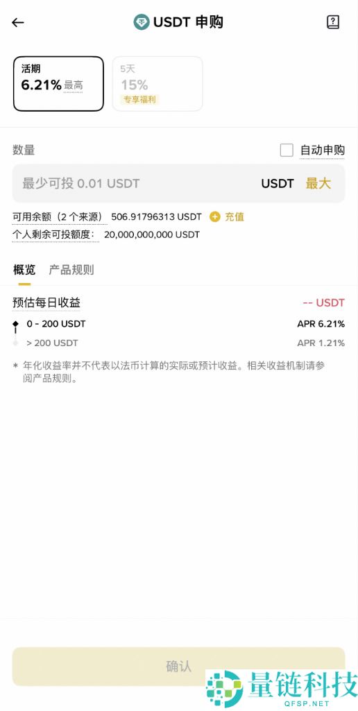 哪个交易所稳定币理财利息高？币安vs欧易理财收益对比