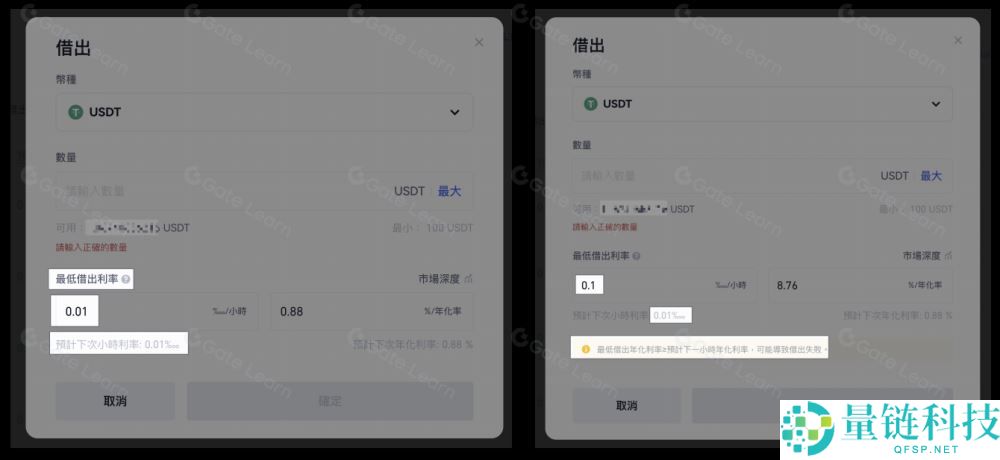 Gate.io余币宝全面教学:什么是余币宝?如何申购?