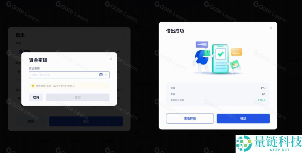 Gate.io余币宝全面教学:什么是余币宝?如何申购?