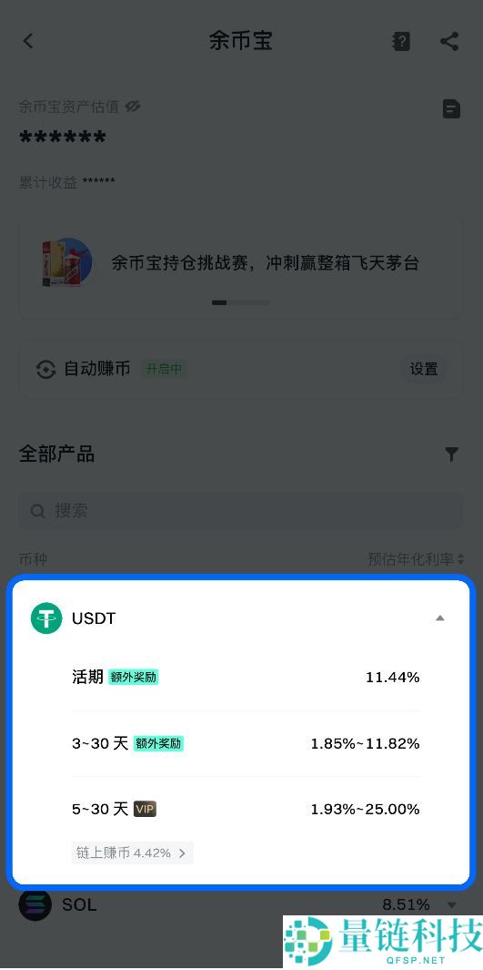Gate.io余币宝全面教学:什么是余币宝?如何申购?