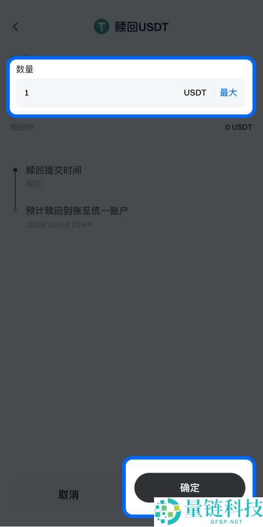 Gate.io余币宝全面教学:什么是余币宝?如何申购?