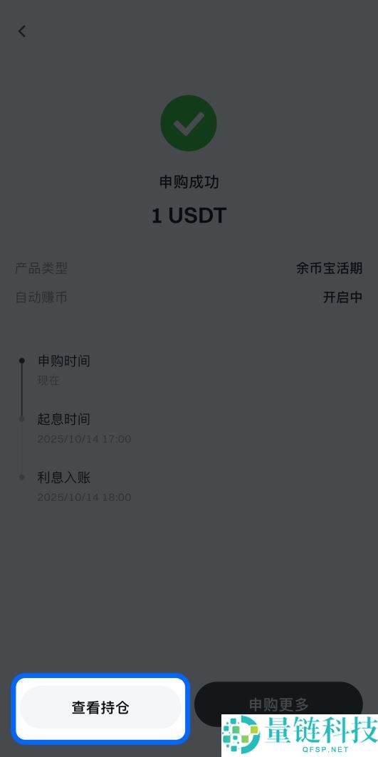 Gate.io余币宝全面教学:什么是余币宝?如何申购?