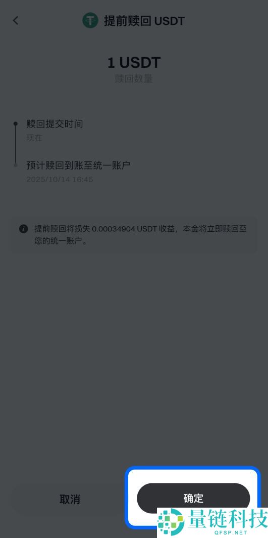 Gate.io余币宝全面教学:什么是余币宝?如何申购?