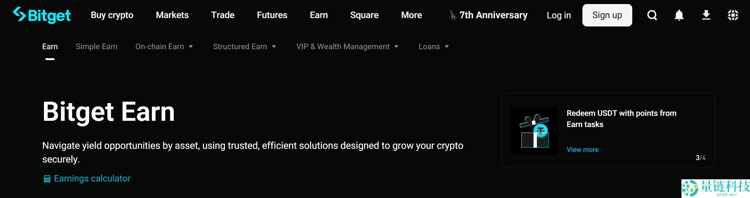 Bitget交易所评测:Bitget 是否安全合法?适合进行加密货币交易吗?