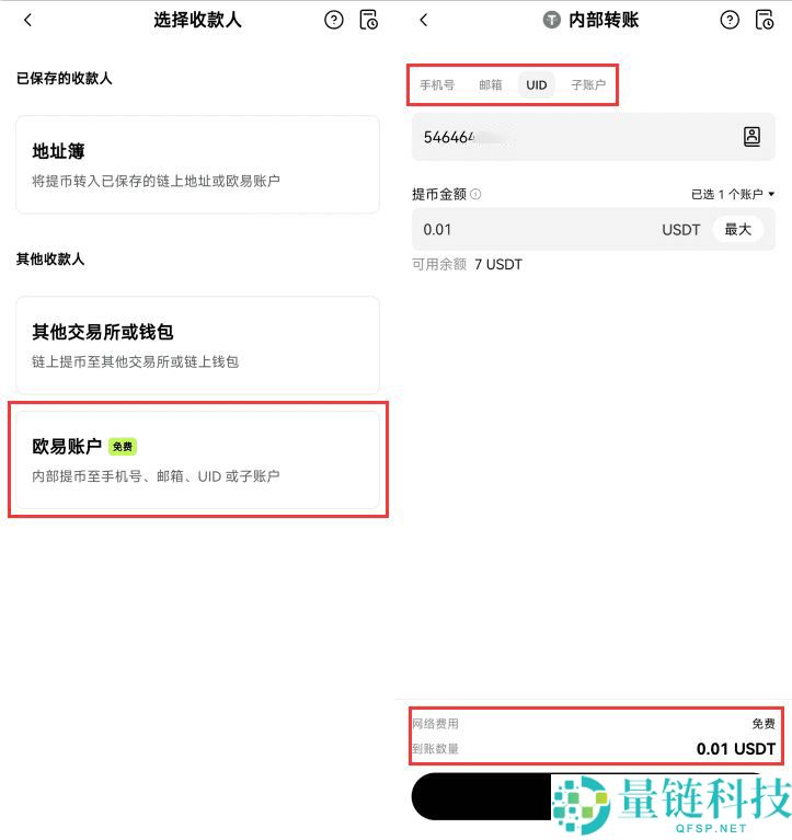 比特币正规交易平台有哪些?2026十大 BTC交易所最新汇总