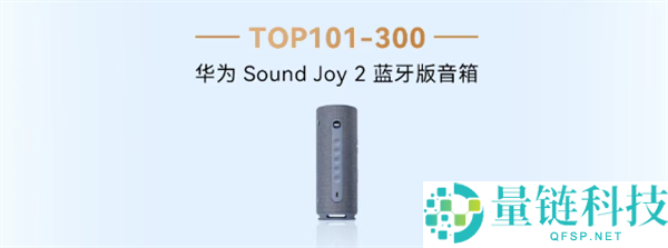 华为乾崑智驾大赛收官：三人并列第一，三折叠手机大奖揭晓