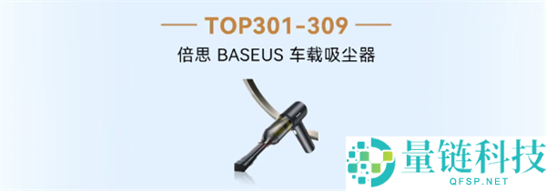 华为乾崑智驾大赛收官：三人并列第一，三折叠手机大奖揭晓