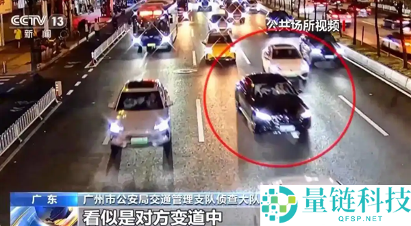 网约车碰瓷新套路：借变道制造全责，46 人被抓细节曝光