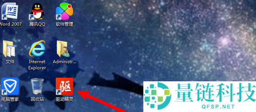 驱动精灵如何设置最新版本优先?驱动精灵设置最新版本优先教程