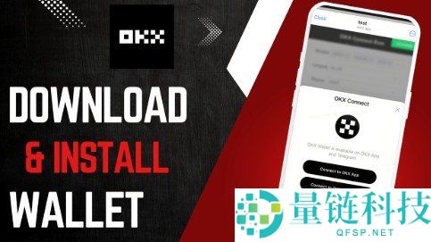 2026 欧易 OKX 新手注册教程：欧艺账户开户完整指南